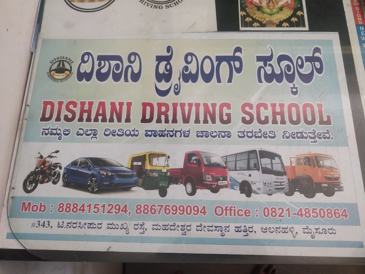 Dishani Driving School signboard